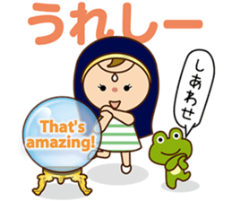 the Fortune Girl sticker #15797103