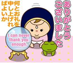 the Fortune Girl sticker #15797113