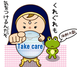 the Fortune Girl sticker #15797121