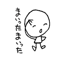 pleasantly Maruo2 sticker #15797169