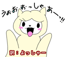 Two animals with temperature difference sticker #15797206