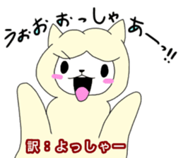 Two animals with temperature difference sticker #15797206