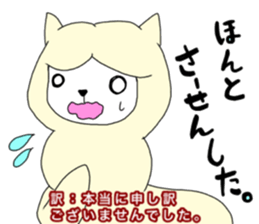 Two animals with temperature difference sticker #15797208