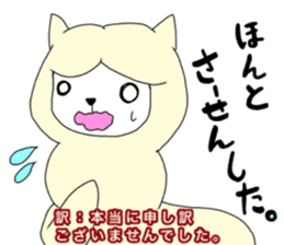 Two animals with temperature difference sticker #15797208