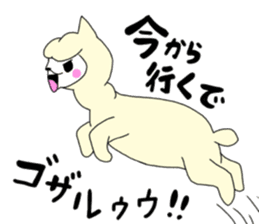 Two animals with temperature difference sticker #15797216