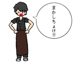 SHUNSUKE=2 sticker #15797266