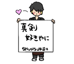 SHUNSUKE=2 sticker #15797272