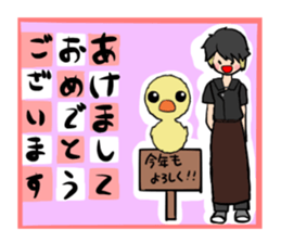 SHUNSUKE=2 sticker #15797282
