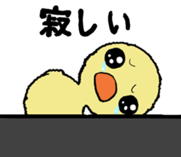 SHUNSUKE=2 sticker #15797305
