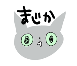 Dokuneko sticker #15797332
