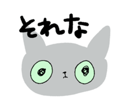 Dokuneko sticker #15797333