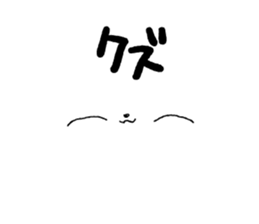 Dokuneko sticker #15797334