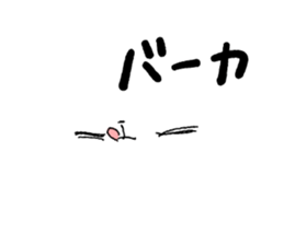 Dokuneko sticker #15797335