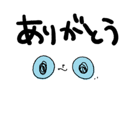 Dokuneko sticker #15797336