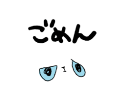 Dokuneko sticker #15797337