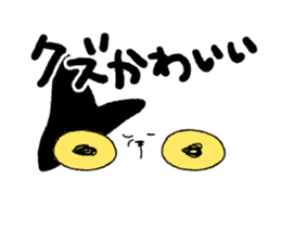 Dokuneko sticker #15797339