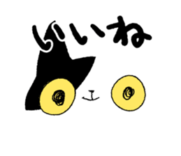 Dokuneko sticker #15797340