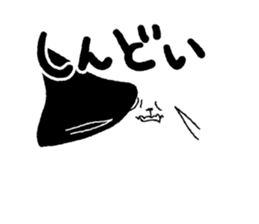 Dokuneko sticker #15797341