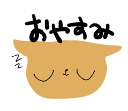 Dokuneko sticker #15797344