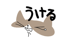 Dokuneko sticker #15797347