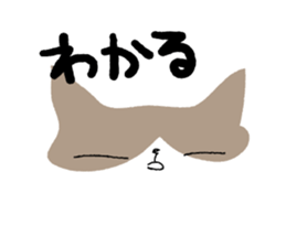 Dokuneko sticker #15797348