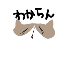 Dokuneko sticker #15797349