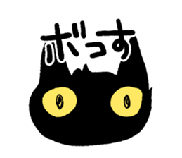 Dokuneko sticker #15797350