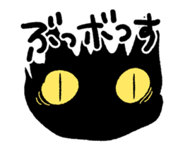 Dokuneko sticker #15797351