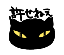 Dokuneko sticker #15797352
