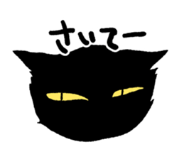 Dokuneko sticker #15797353