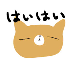 Dokuneko sticker #15797354