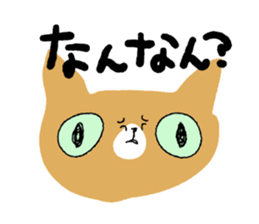 Dokuneko sticker #15797356