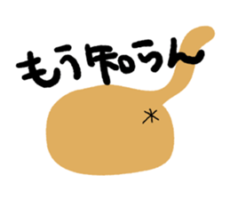 Dokuneko sticker #15797357