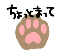 Dokuneko sticker #15797358