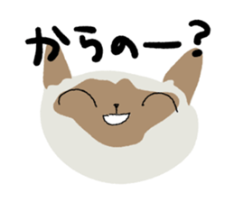 Dokuneko sticker #15797359