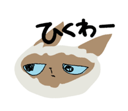 Dokuneko sticker #15797360