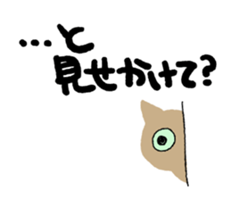 Dokuneko sticker #15797363