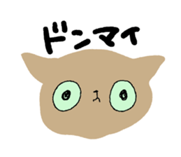 Dokuneko sticker #15797365