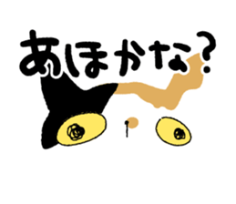 Dokuneko sticker #15797368