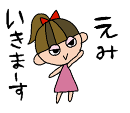 my name is emi! sticker #15797371