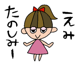 my name is emi! sticker #15797372