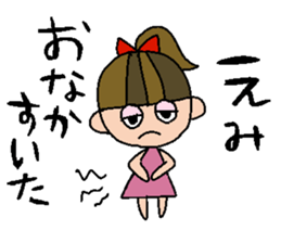 my name is emi! sticker #15797373