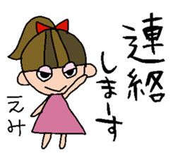 my name is emi! sticker #15797374