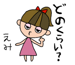 my name is emi! sticker #15797375