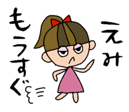 my name is emi! sticker #15797376