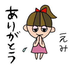 my name is emi! sticker #15797378