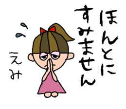 my name is emi! sticker #15797380