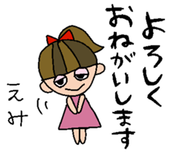 my name is emi! sticker #15797381