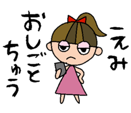 my name is emi! sticker #15797382