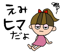 my name is emi! sticker #15797384